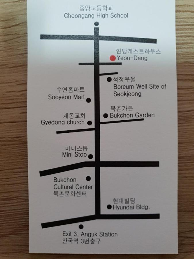 Yeon Dang Guesthouse Seul Exterior foto